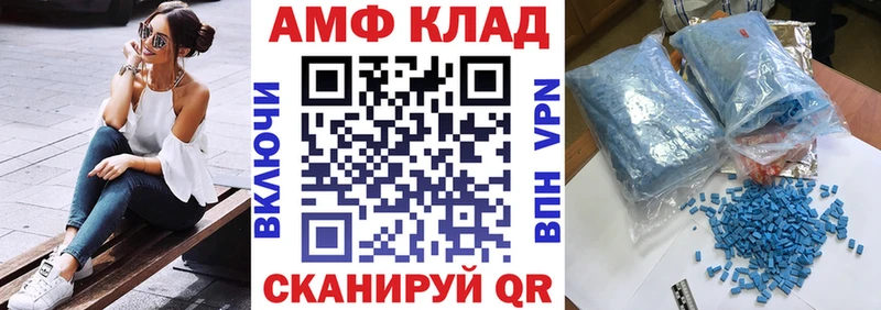 мега ТОР  Лодейное Поле  АМФЕТАМИН 98% 