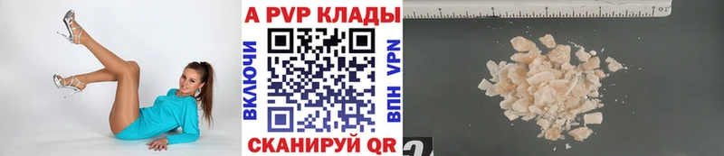 Альфа ПВП СК КРИС  купить  цена  Лодейное Поле 