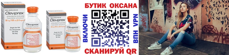 Бутират вода  Лодейное Поле 
