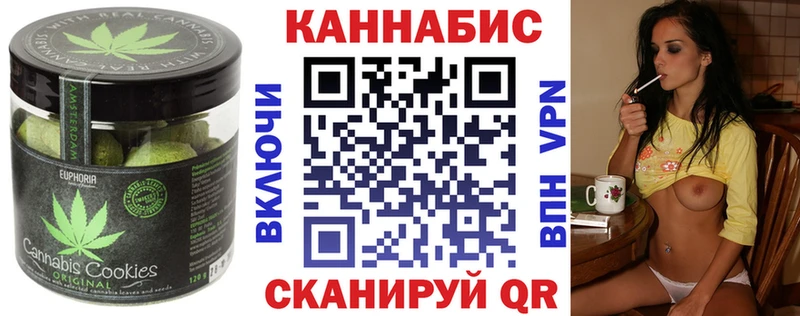 наркотики  Лодейное Поле  Печенье с ТГК марихуана 