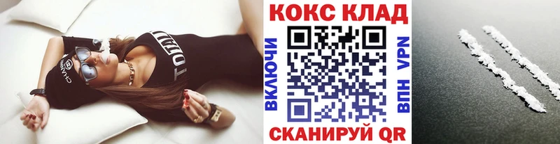 Cocaine VHQ  Лодейное Поле 