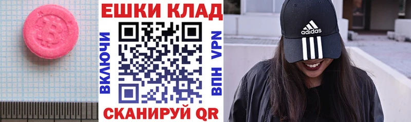 ЭКСТАЗИ ешки  гидра ONION  Лодейное Поле  купить наркотики цена 
