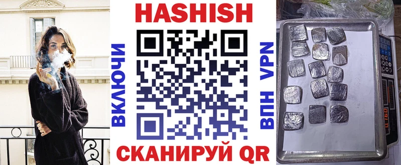 ГАШИШ Изолятор  наркотики  Лодейное Поле 