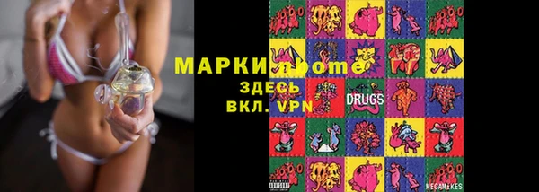 марки nbome Новозыбков