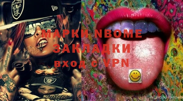 амф Новодвинск