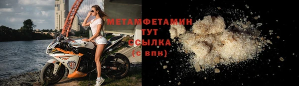 марки nbome Новозыбков