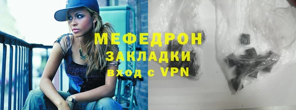 гашик Новокубанск