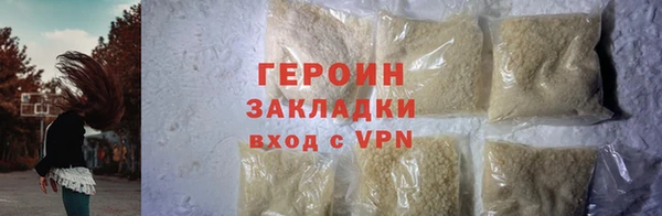 гашик Новокубанск