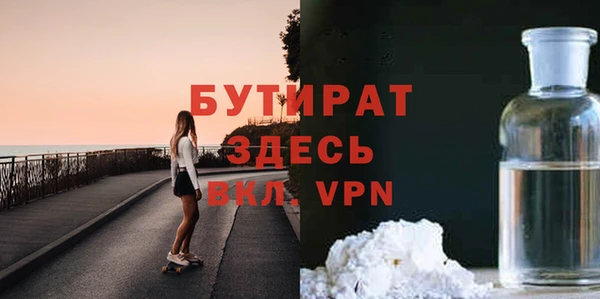 гашик Новокубанск