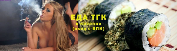 гашик Новокубанск