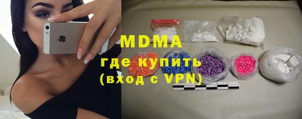 mdpv Бронницы