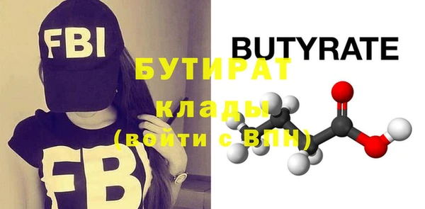 гашик Новокубанск