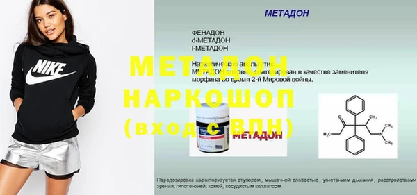 героин Нефтегорск