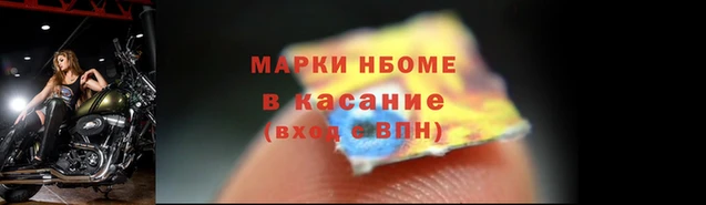 марки lsd Белая Холуница
