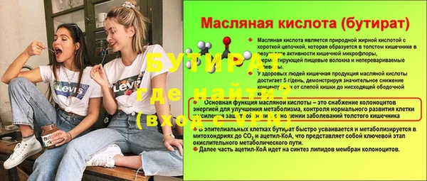 амф Новодвинск