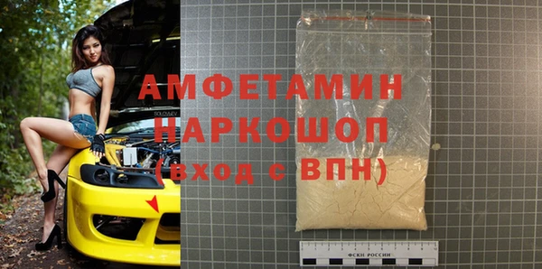 амф Новодвинск