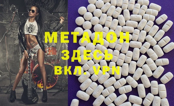 амф Новодвинск