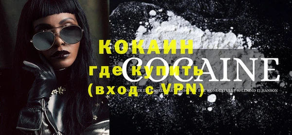гашик Новокубанск