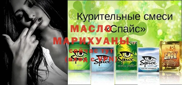 спиды Бежецк