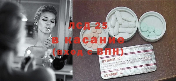 спиды Бежецк