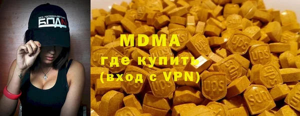 mdpv Бронницы