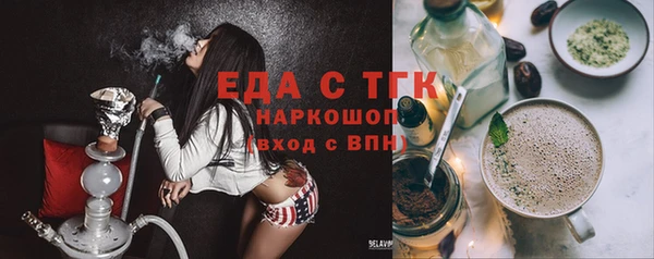 гашик Новокубанск
