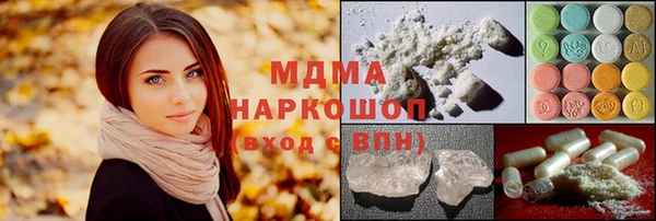 марки nbome Новозыбков