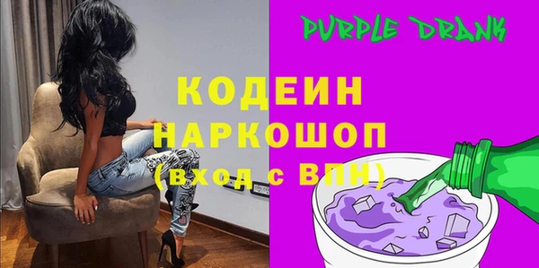гашик Новокубанск
