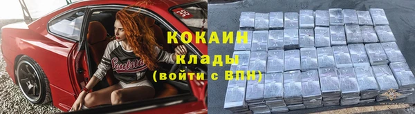марки nbome Новозыбков