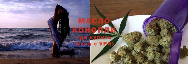 марки nbome Новозыбков