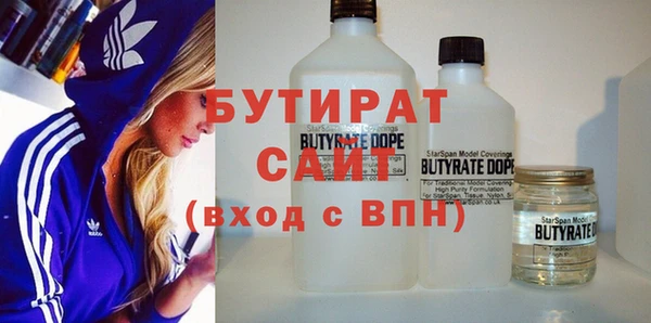 ECSTASY Нефтекумск