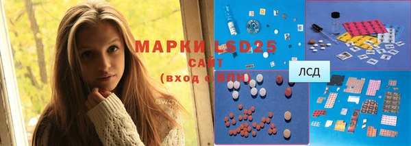 марки nbome Новозыбков