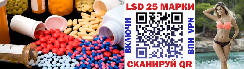 ЛСД экстази кислота  Лодейное Поле 