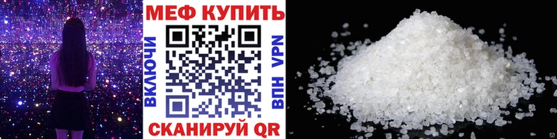 omg ссылки Лодейное Поле МЯУ-МЯУ мука