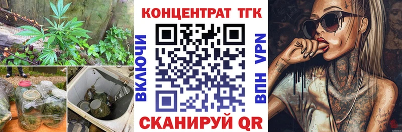 наркотики  Лодейное Поле  Дистиллят ТГК THC oil 